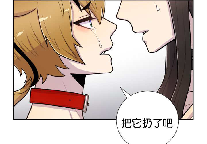 旷野之息第50话图