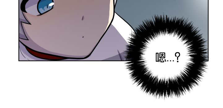 旷野之息漫画-图40