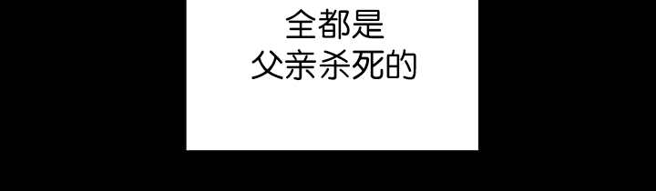 旷野之息第6话图