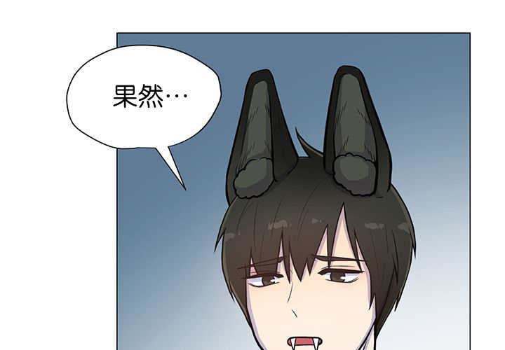 旷野之息第8话图