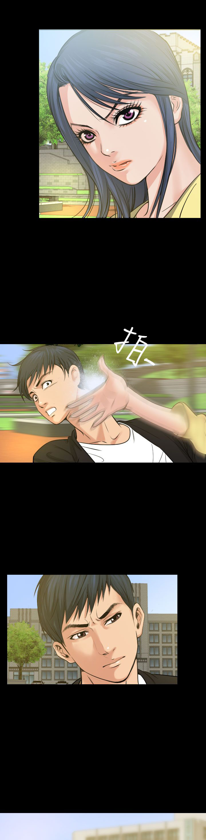 跨界代言人第1话图