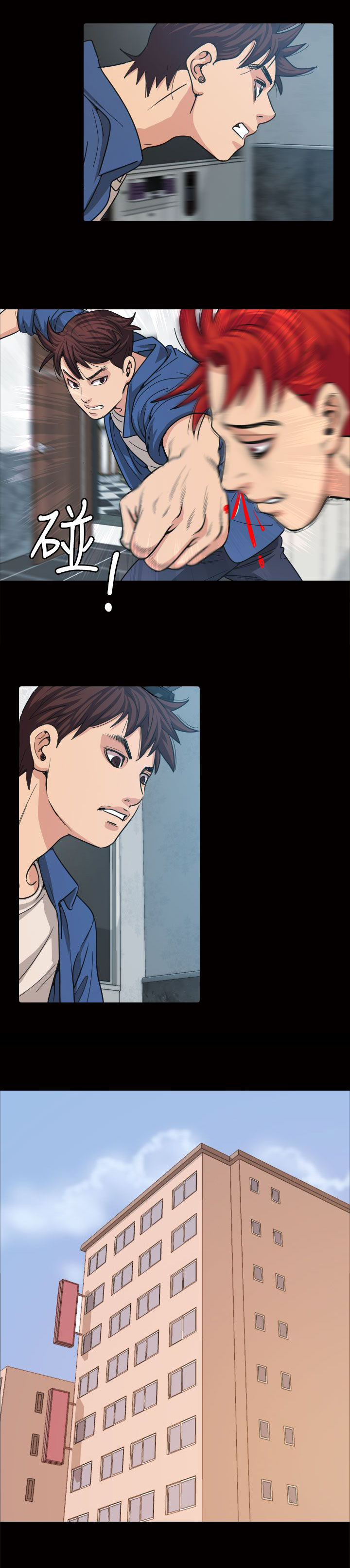 跨界代言人第11话图