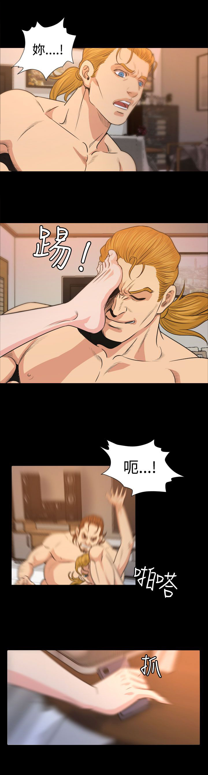 跨界代言人第15话图