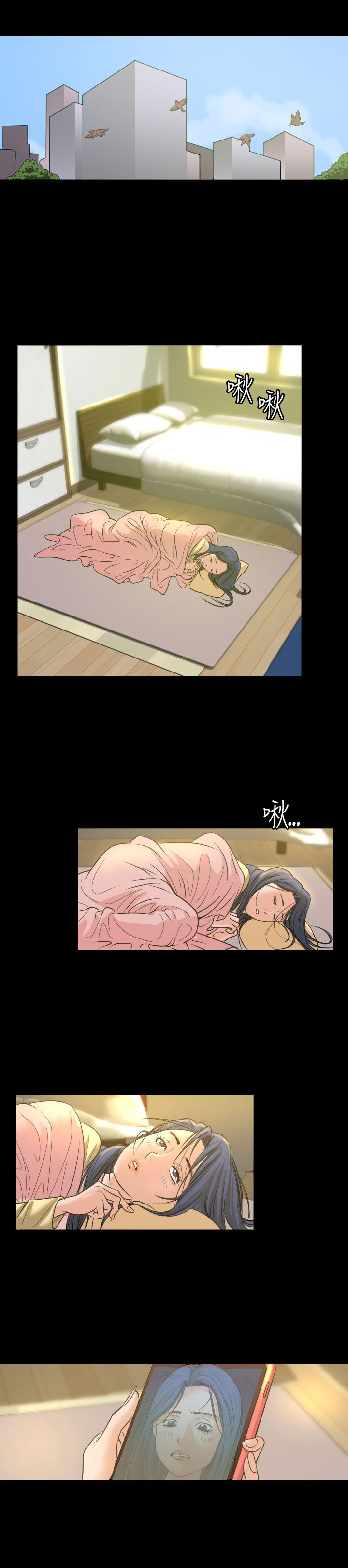 跨界代言人第2话图