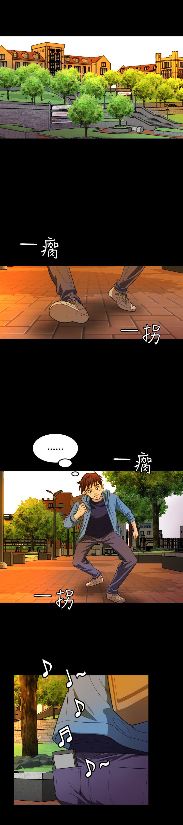 跨界代言人第20话图