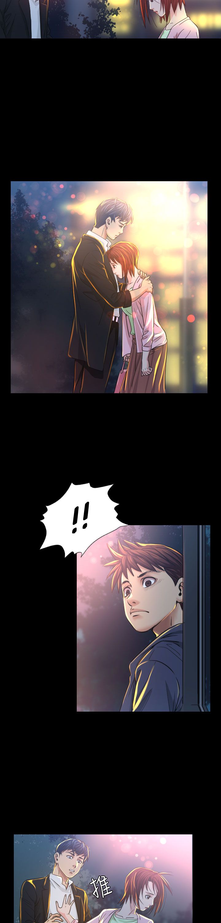 跨界代言人第8话图