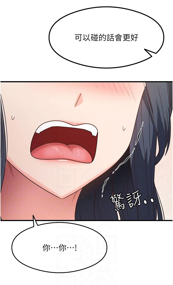 考试学习法第11话图