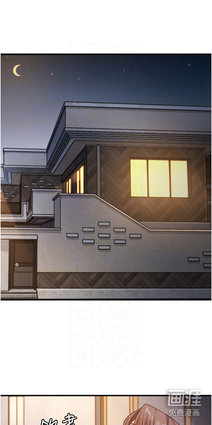 考试学习法第19话图