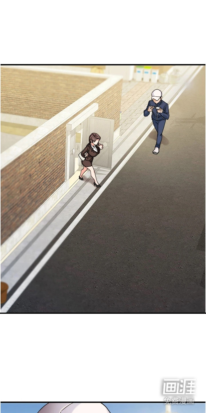 考试学习法第2话图