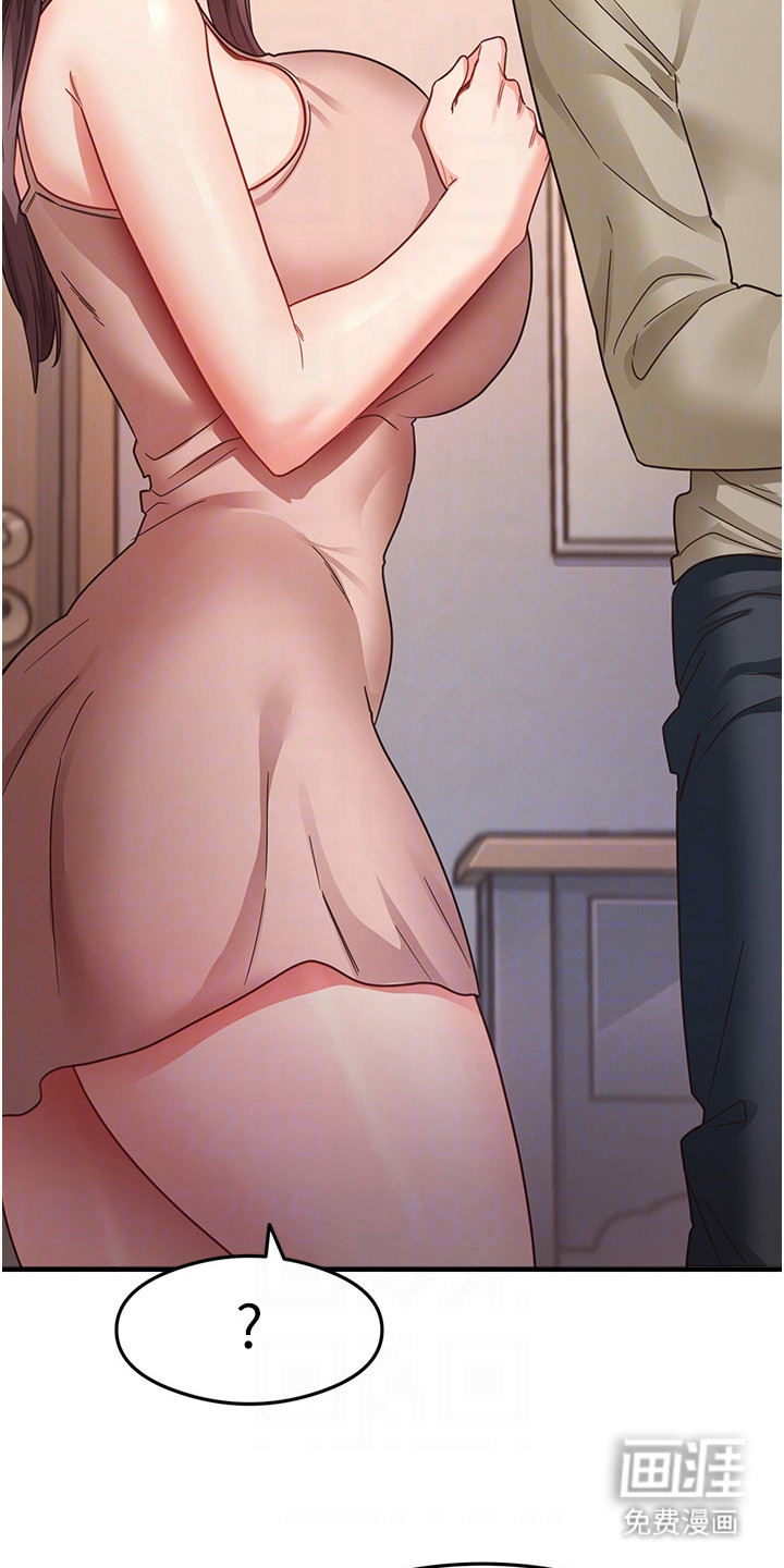 考试学习法第21话图