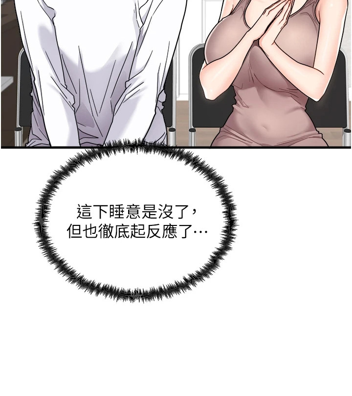 考试学习法第3话图