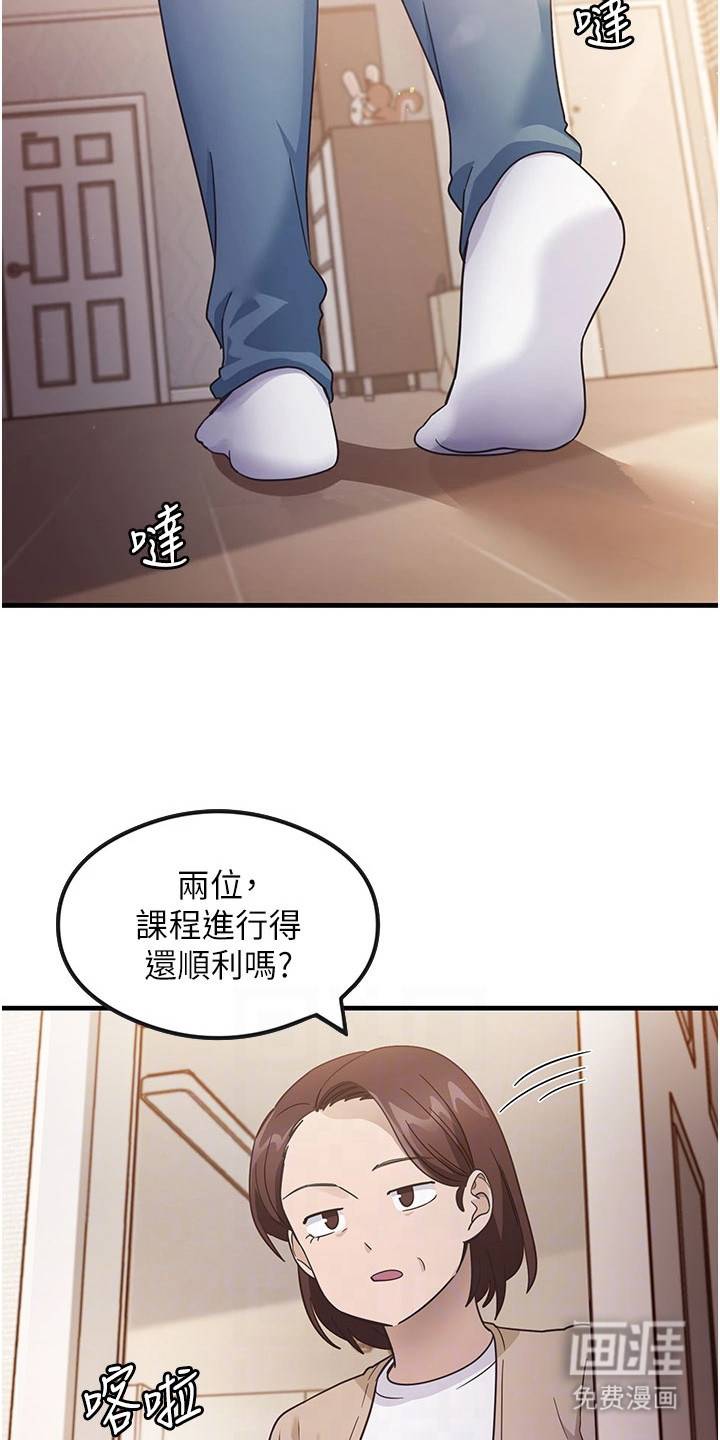 考试学习法第7话图