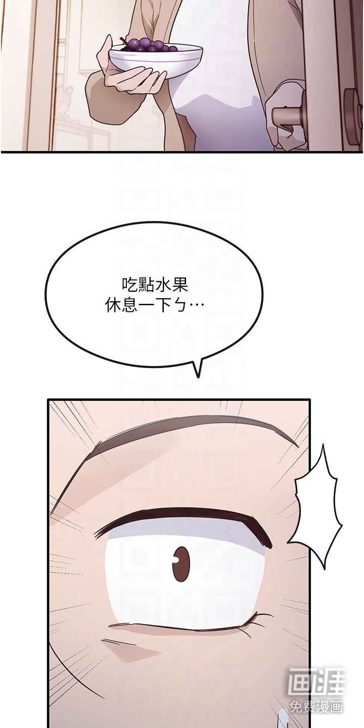 考试学习法第7话图