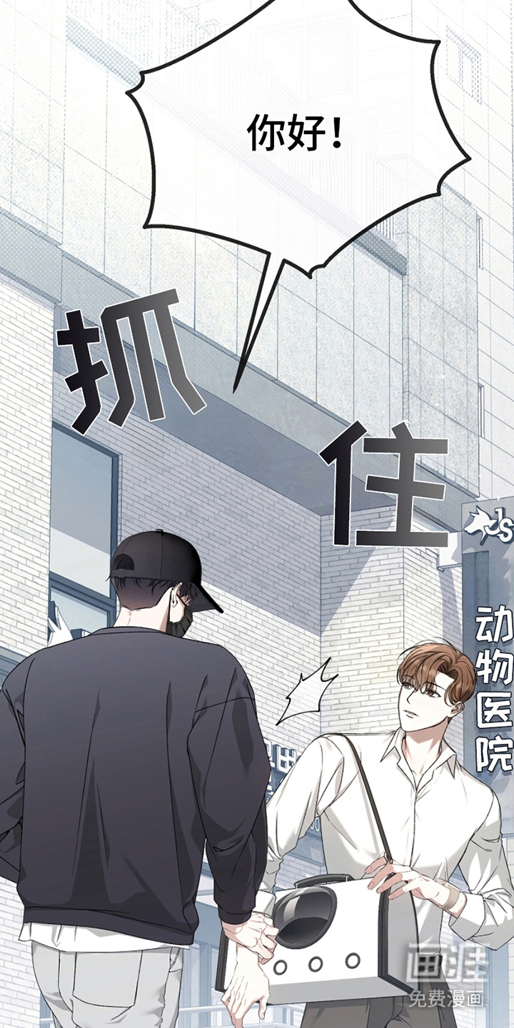 卡雷尔的赞歌第1话图