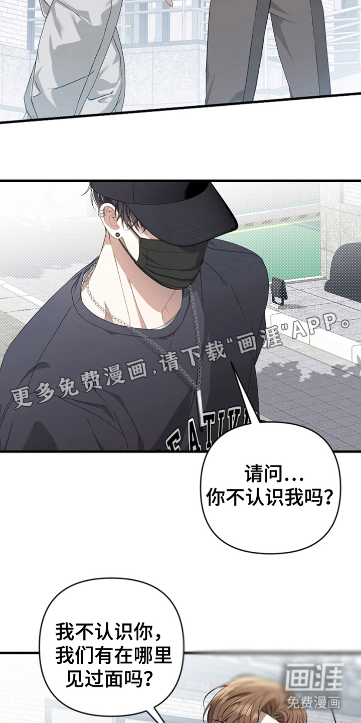 卡雷尔的赞歌第1话图