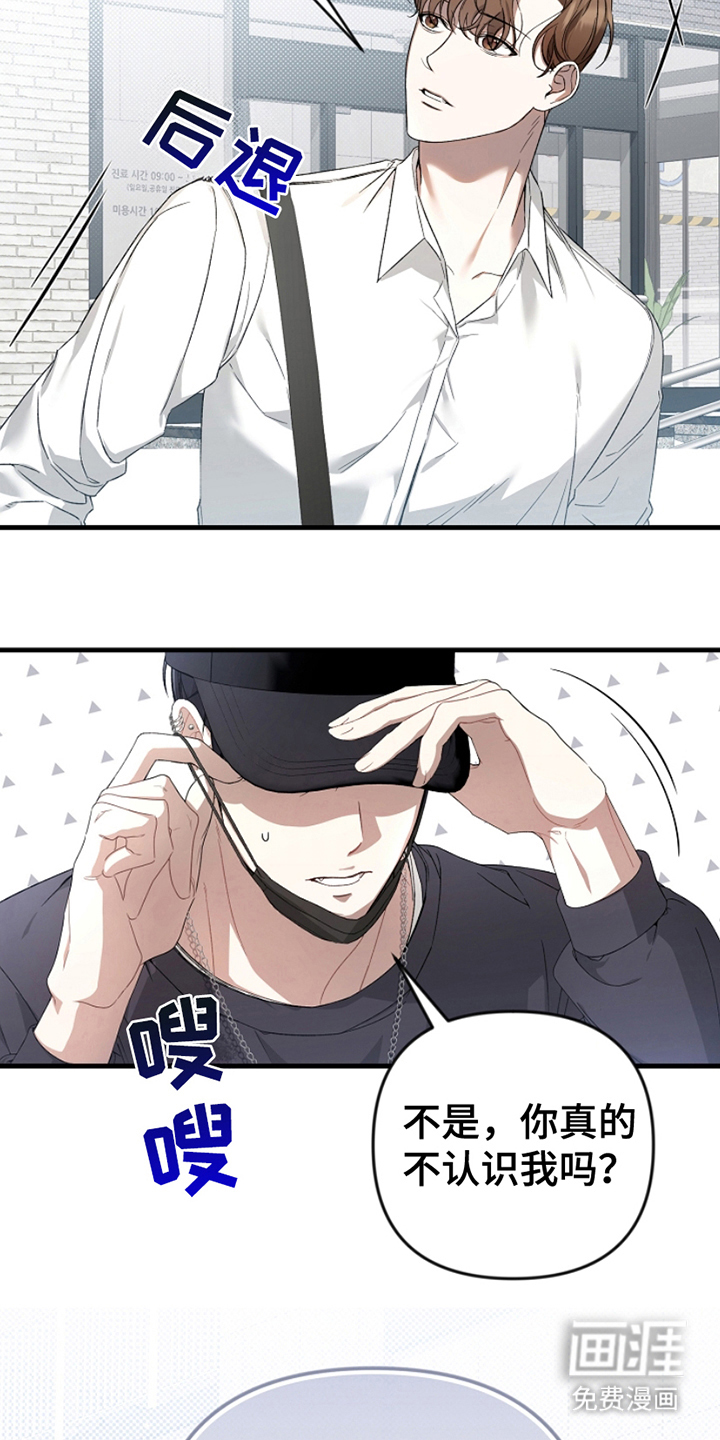 卡雷尔的赞歌第1话图