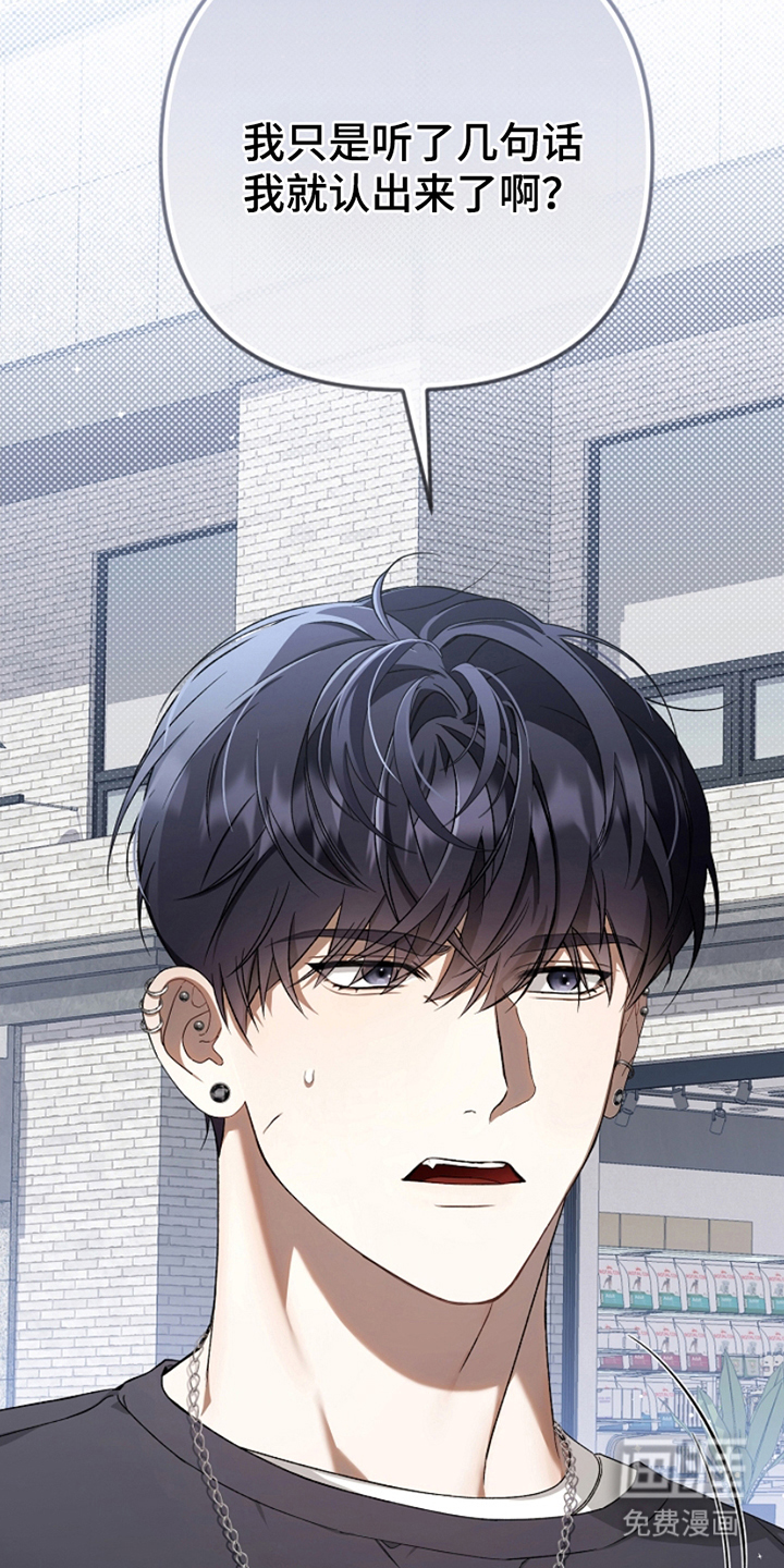 卡雷尔的赞歌第1话图