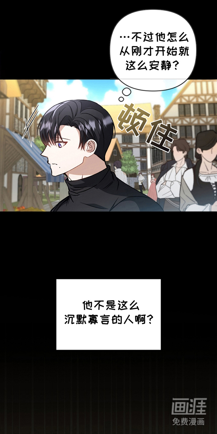 卡雷尔的赞歌第10话图