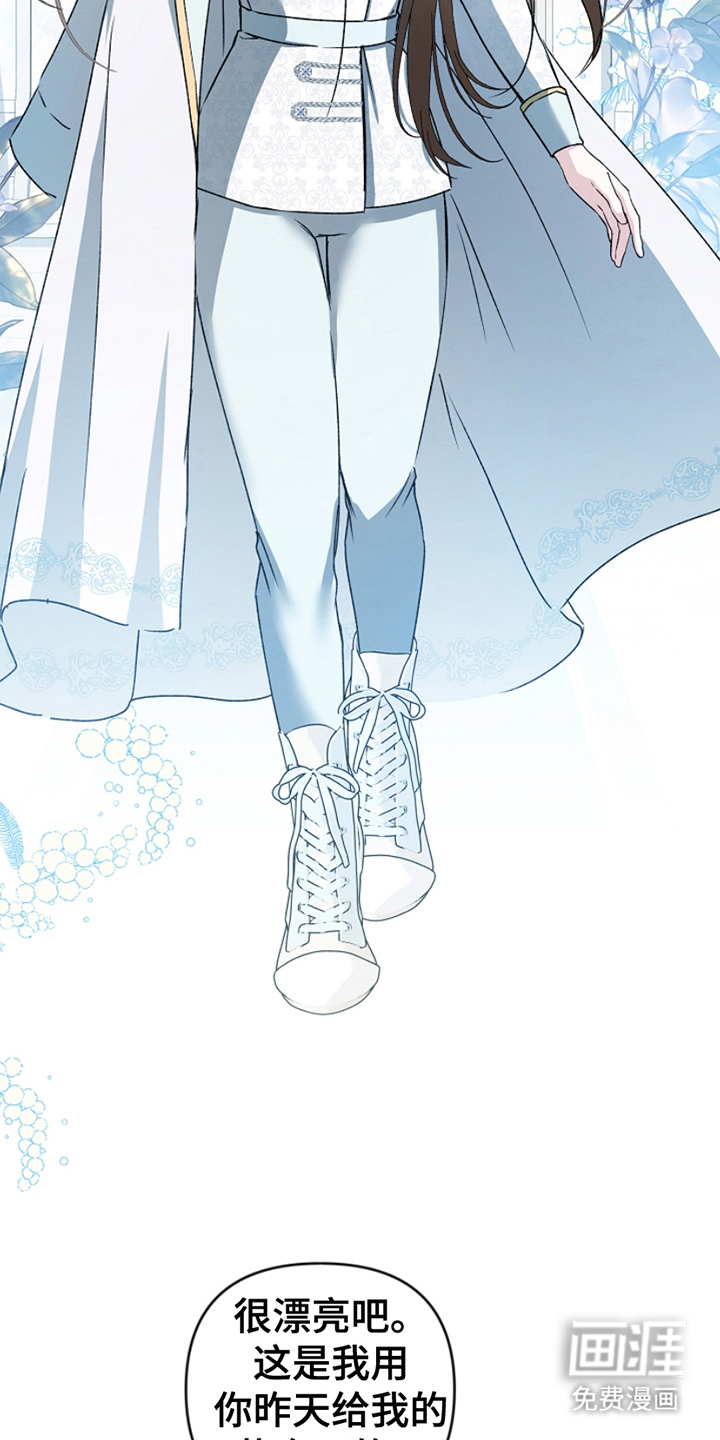 卡雷尔的赞歌第10话图