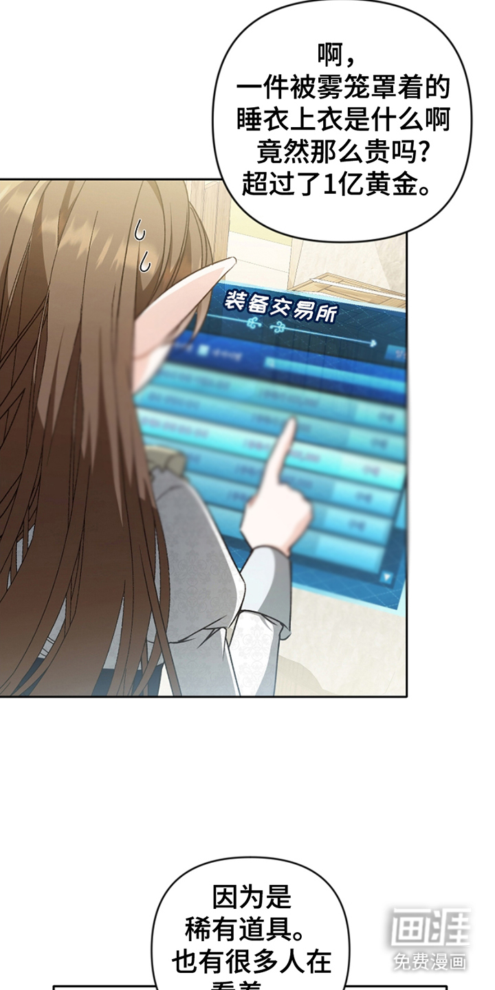 卡雷尔的赞歌第10话图