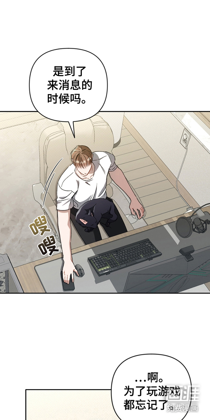 卡雷尔的赞歌第12话图