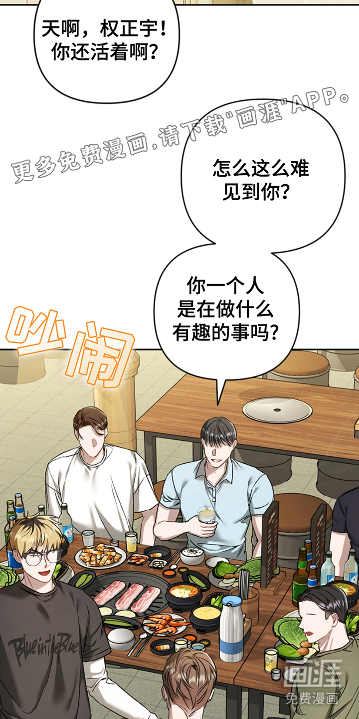 卡雷尔的赞歌第13话图