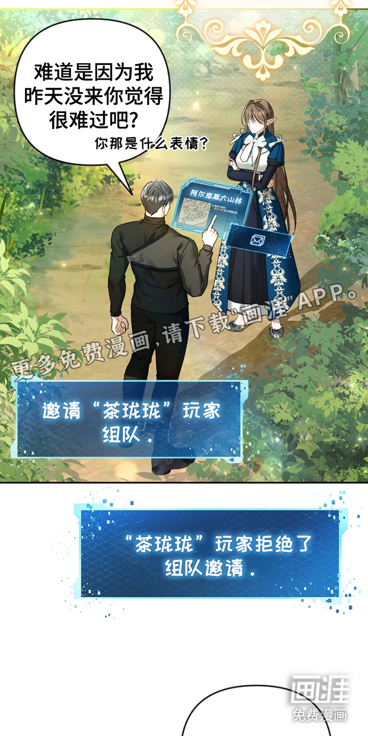 卡雷尔的赞歌第14话图