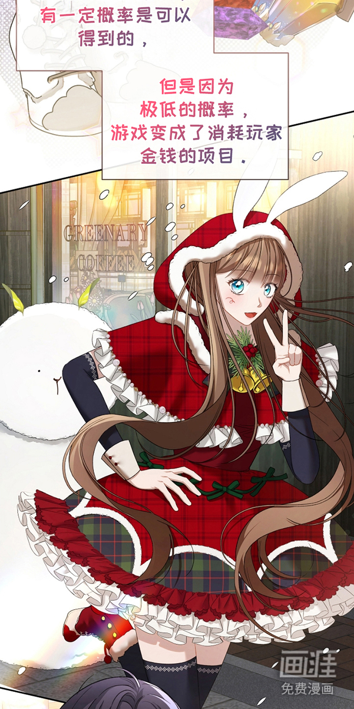 卡雷尔的赞歌第16话图