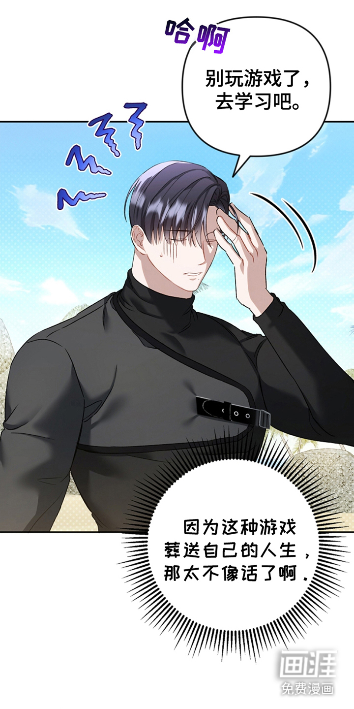 卡雷尔的赞歌第17话图