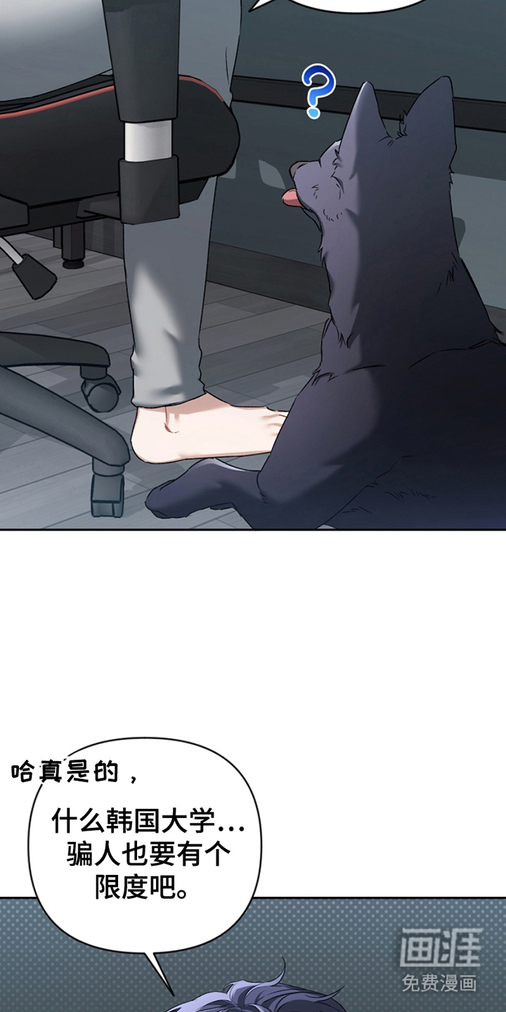 卡雷尔的赞歌第18话图