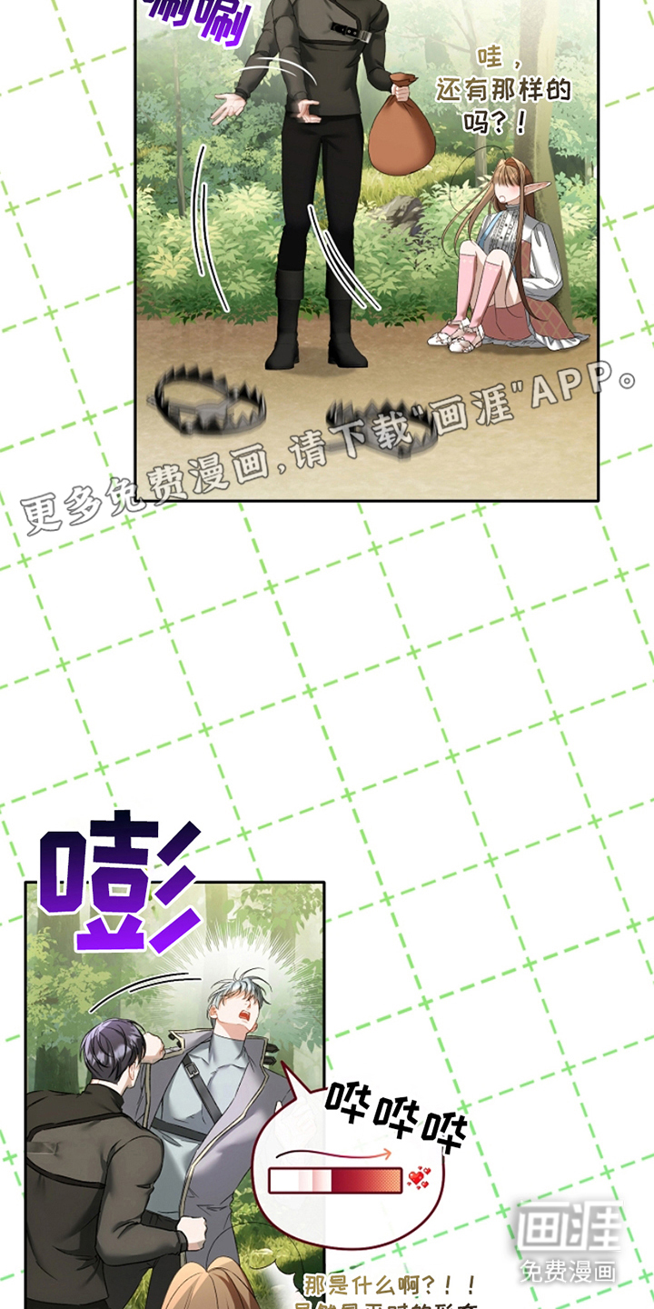 卡雷尔的赞歌第21话图