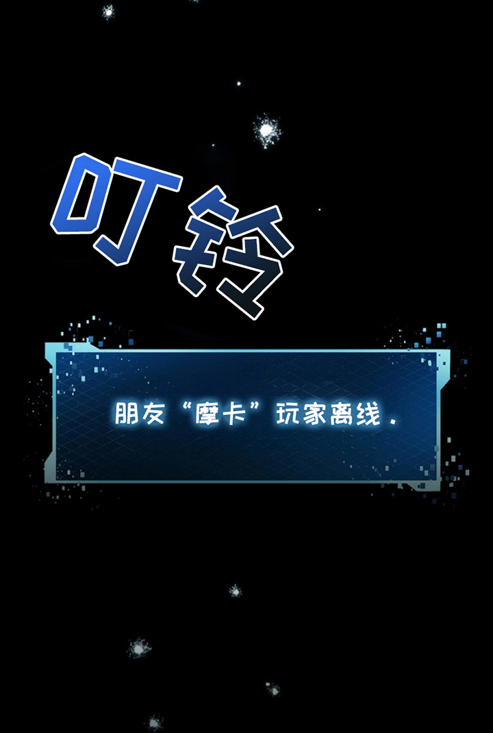 卡雷尔的赞歌第21话图