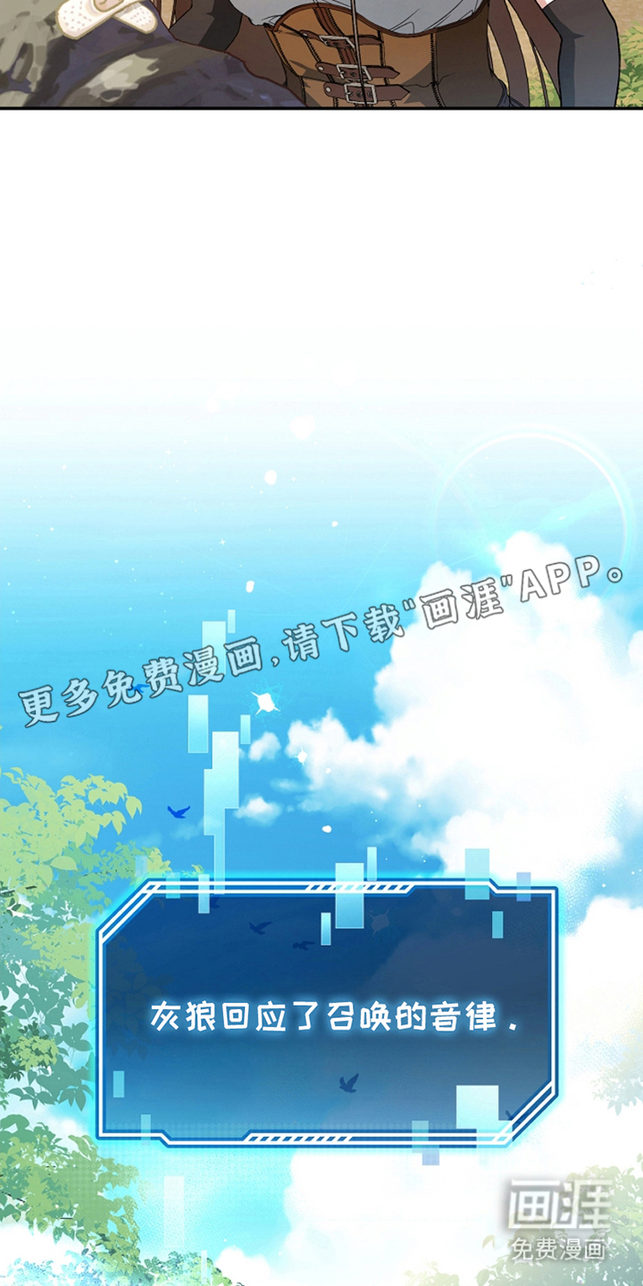 卡雷尔的赞歌第3话图