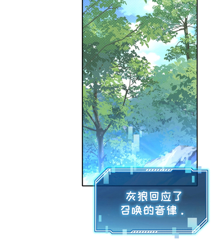卡雷尔的赞歌第4话图