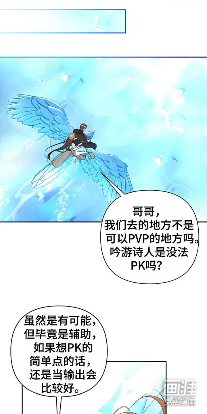 卡雷尔的赞歌第7话图