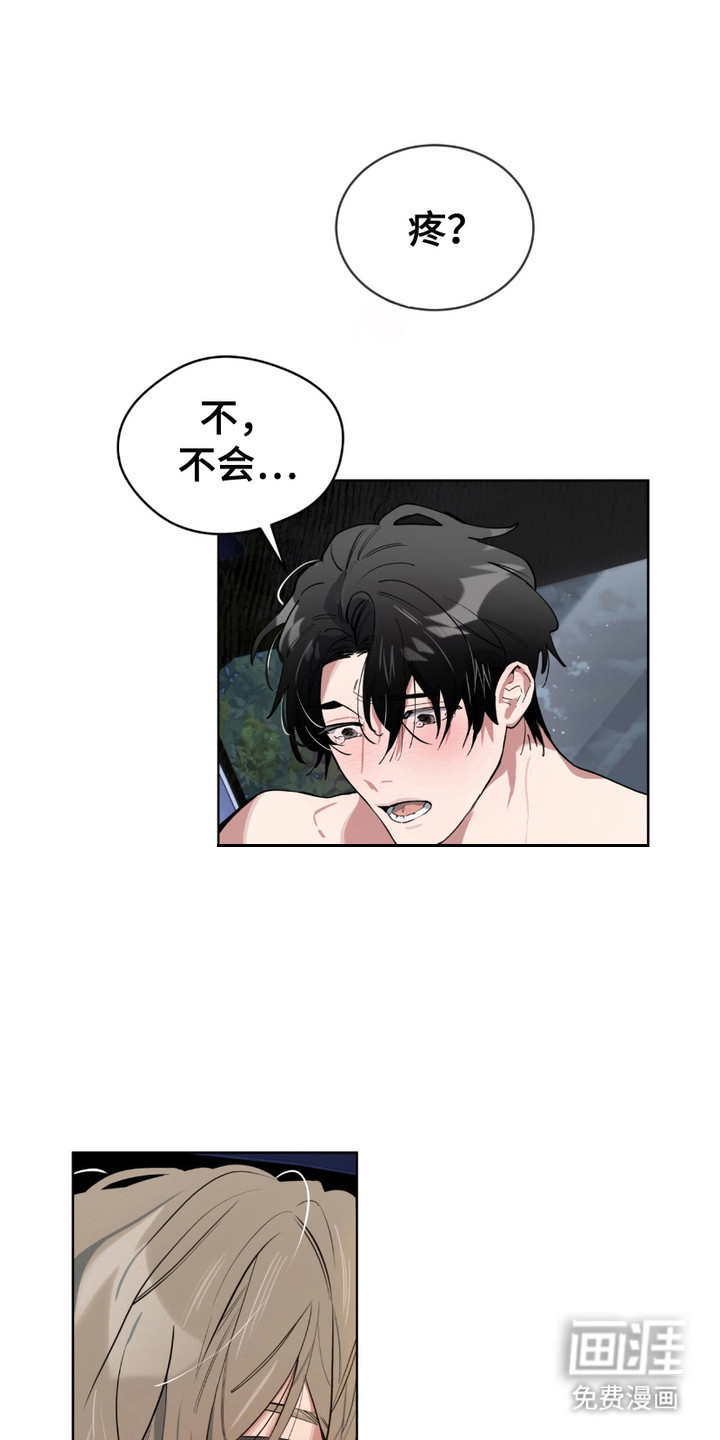 苦工型肌肉猛男第1话图