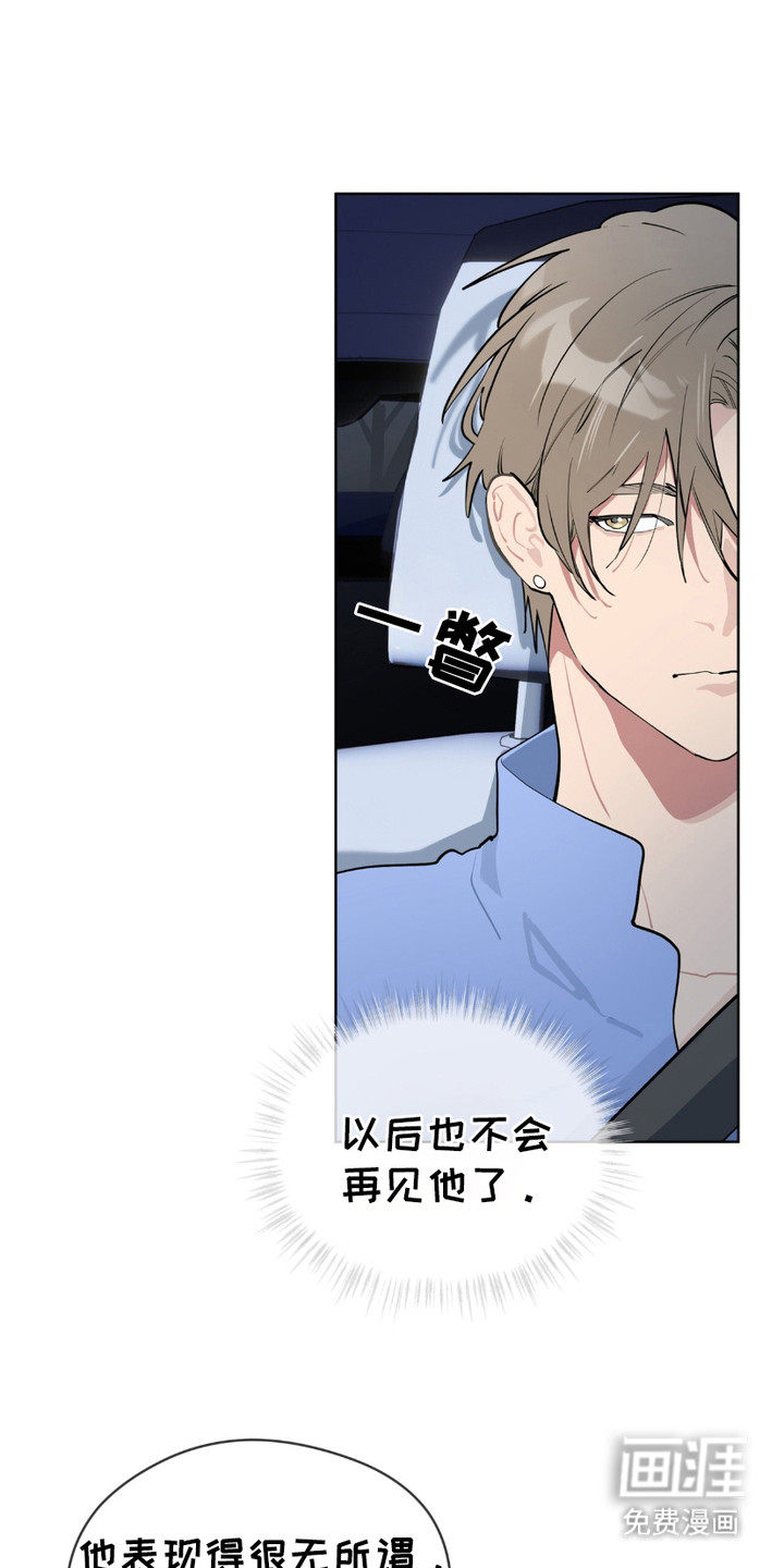 苦工型肌肉猛男第14话图