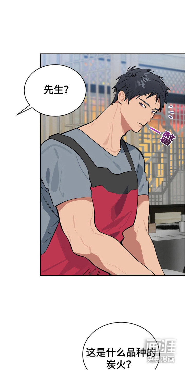 苦工型肌肉猛男第16话图