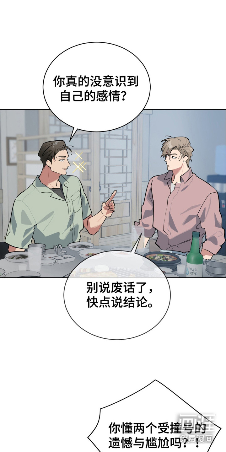 苦工型肌肉猛男第17话图