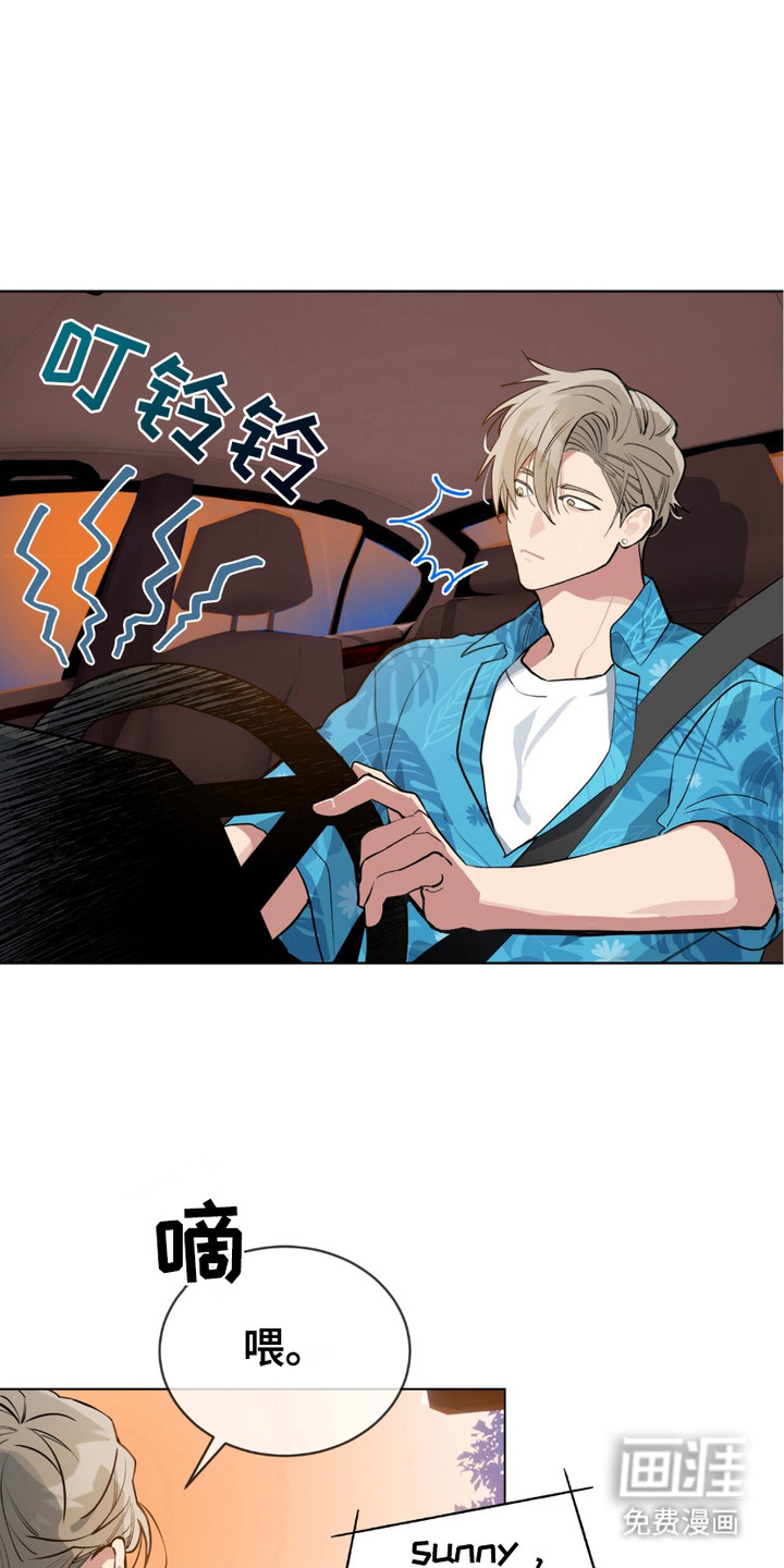 苦工型肌肉猛男第2话图