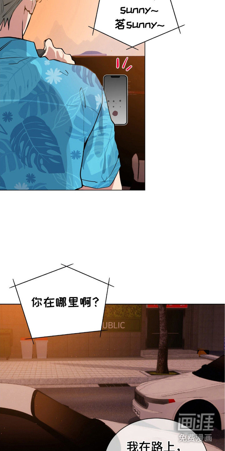 苦工型肌肉猛男第2话图