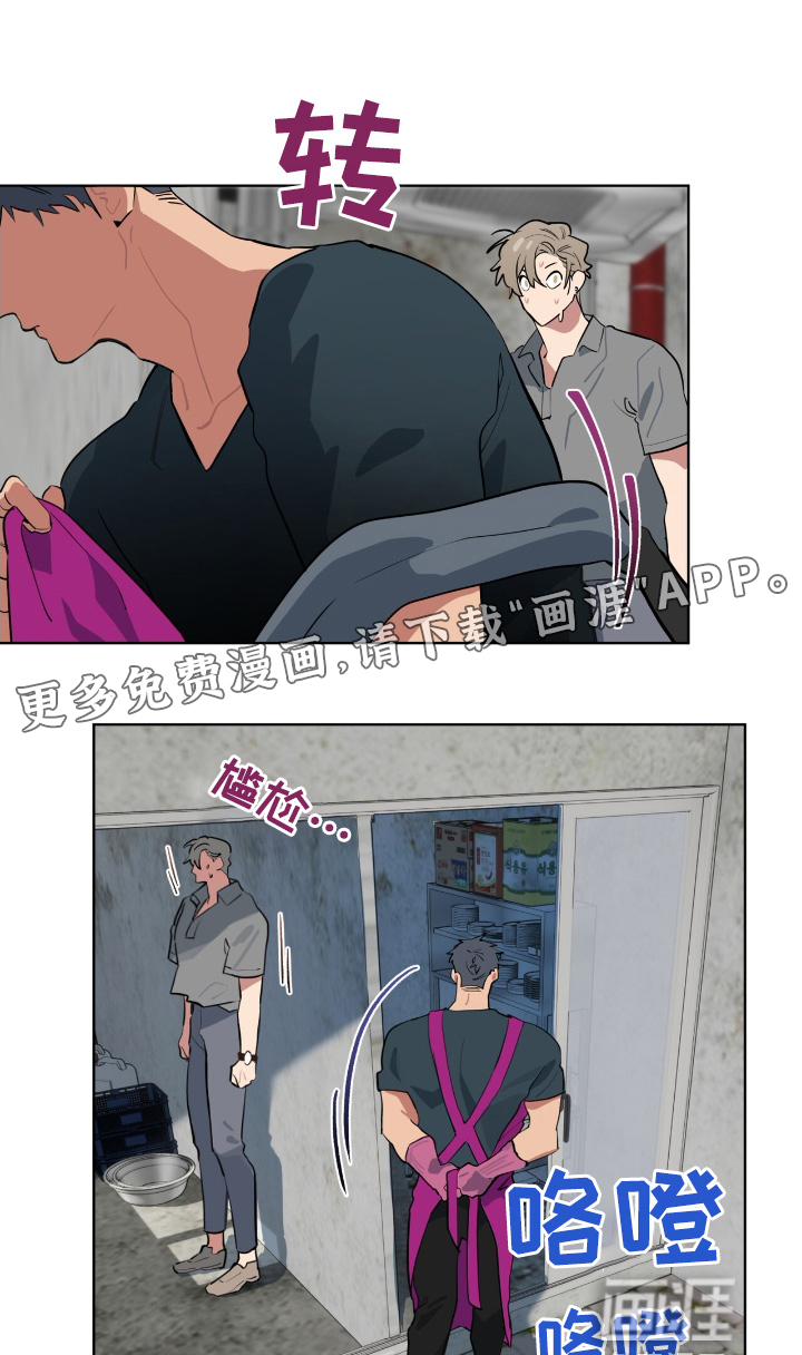 苦工型肌肉猛男第21话图