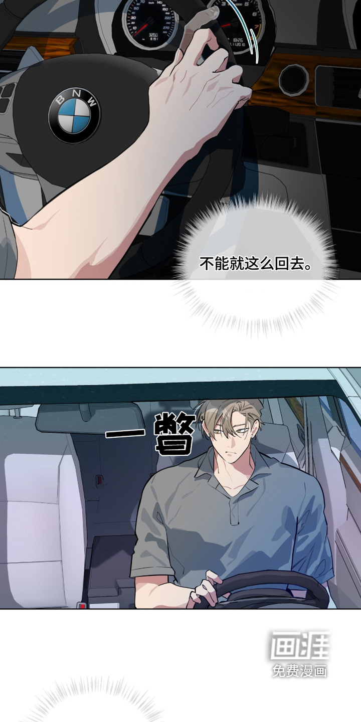 苦工型肌肉猛男第22话图