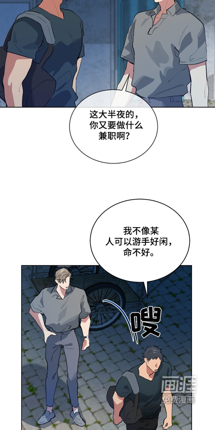 苦工型肌肉猛男第23话图