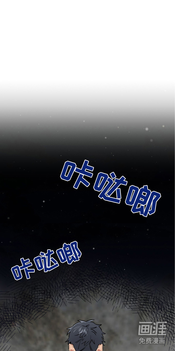 苦工型肌肉猛男第7话图