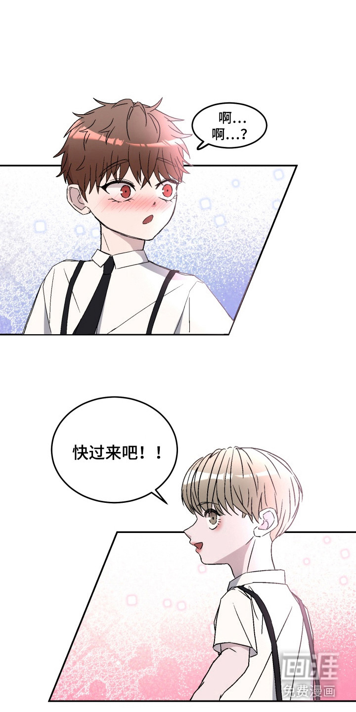 狂热粉丝第11话图