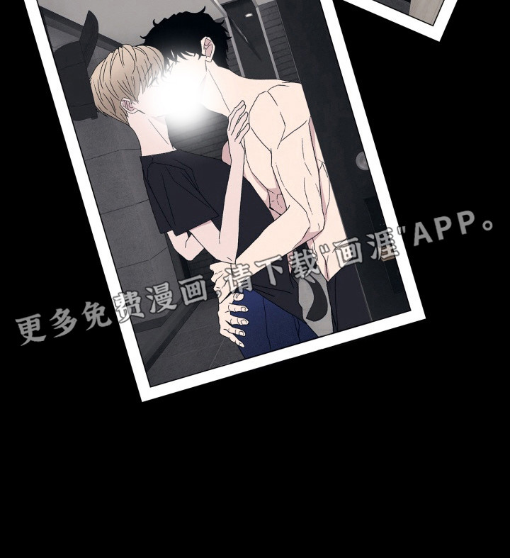 狂热粉丝第11话图