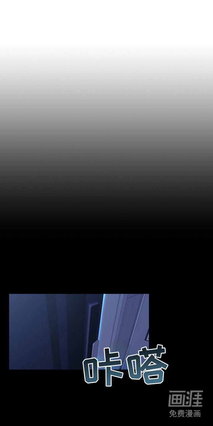 狂热粉丝第15话图