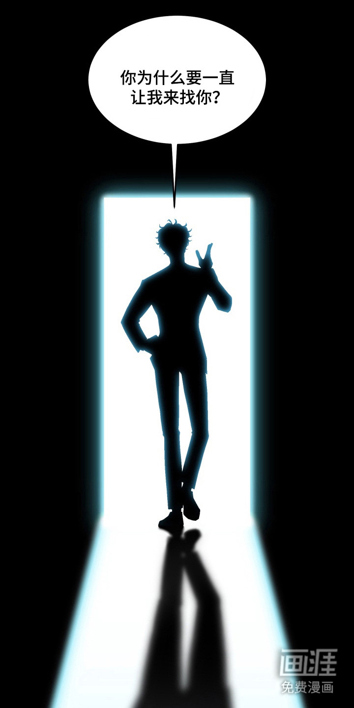 狂热粉丝第15话图