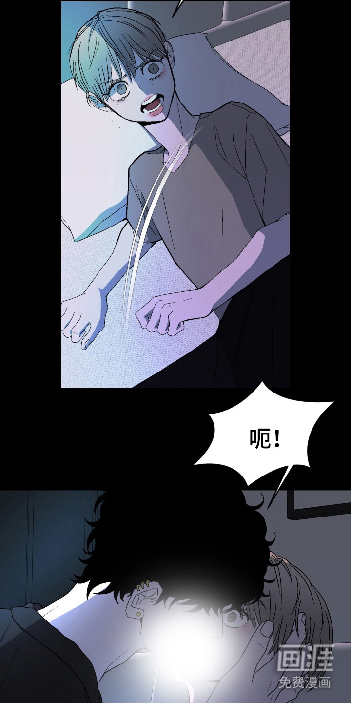 狂热粉丝第15话图